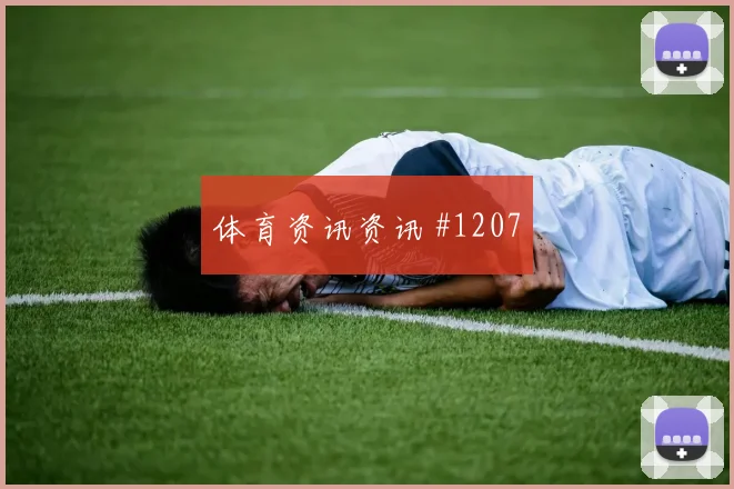 黄喜灿世界杯小组赛前场串联能力