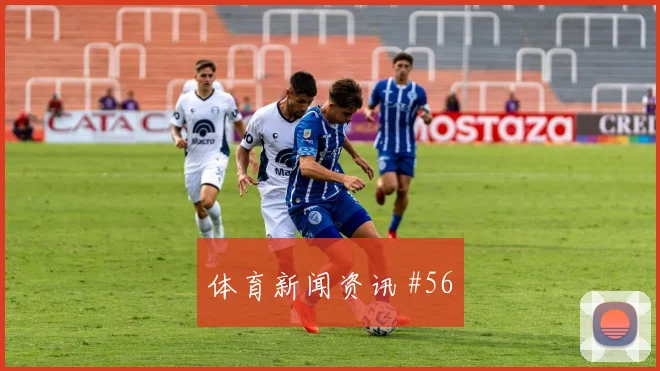苏格兰vs巴西2026世界杯防守强度