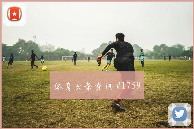 美国vs澳大利亚2026世界杯定位球防守